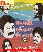 Sabaash Sariyana Potti 2011 song download